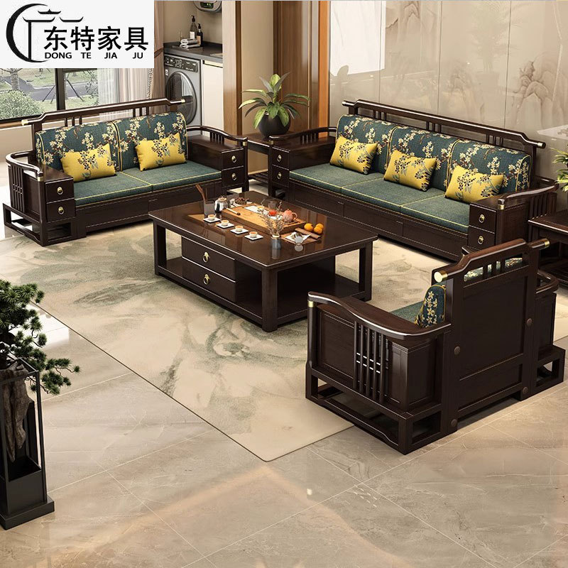 新中式实木沙发茶几组合别墅贵妃转角冬夏两用沙发小户型客厅家具
