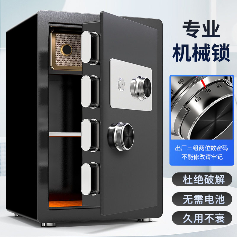 2025新款家用小型貔貅保险柜防盗老式转盘机械密码专业保险箱