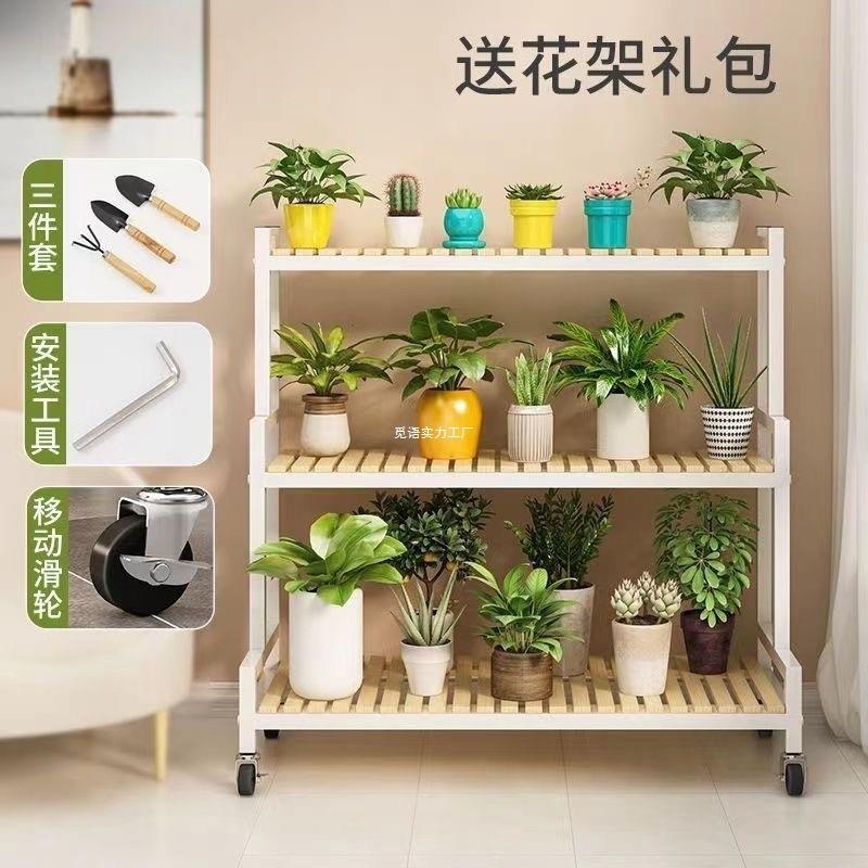 铁艺花式架置物架阳台花架子多客厅落地子WSDLAAZM式竹多层植物肉