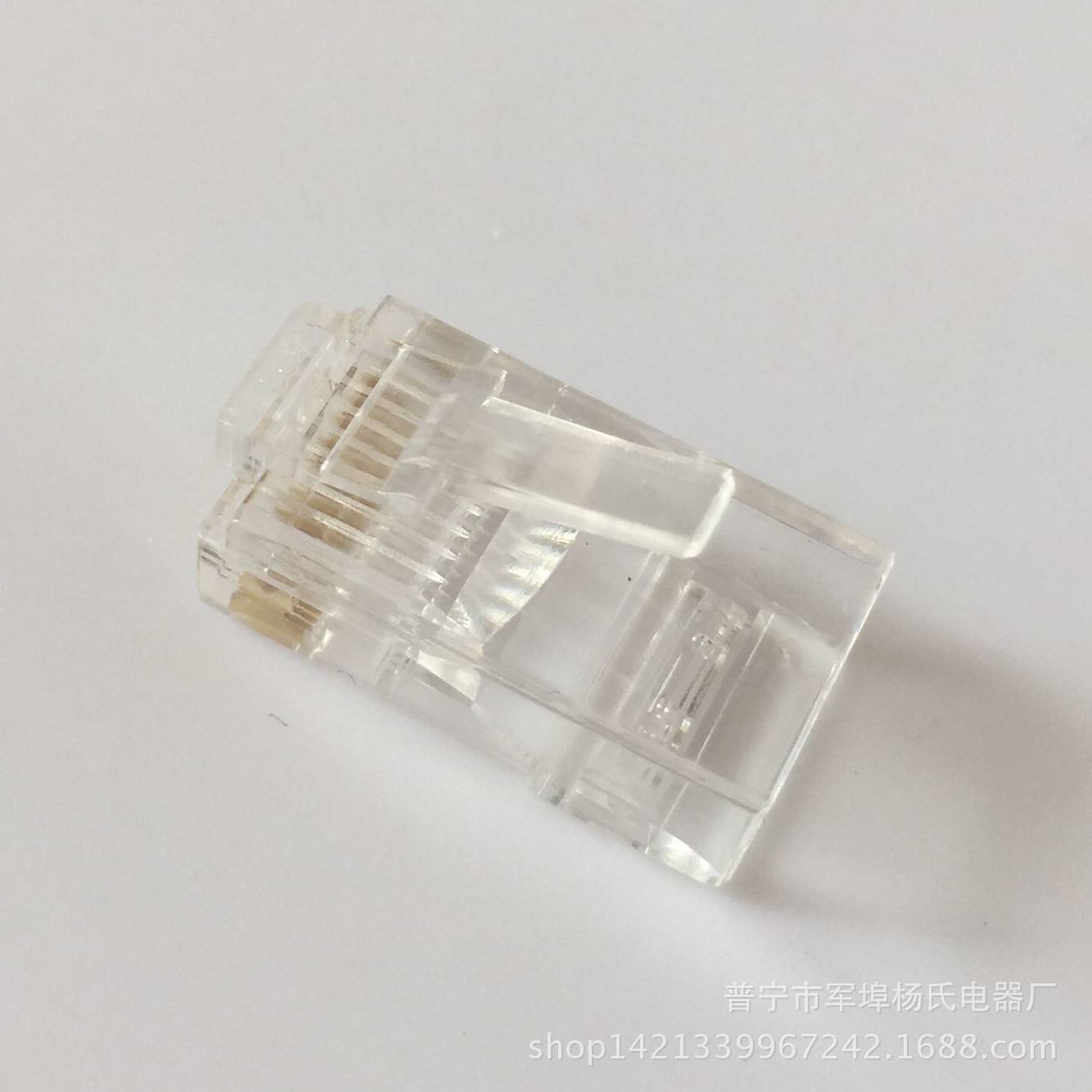 PJ45超5类非屏蔽8P8C千兆网络网线水晶头网线接头跳线水晶头