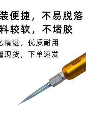 点胶机配件针针头尖嘴出胶嘴斜式T蓝T塑料点色蓝色尖嘴胶头