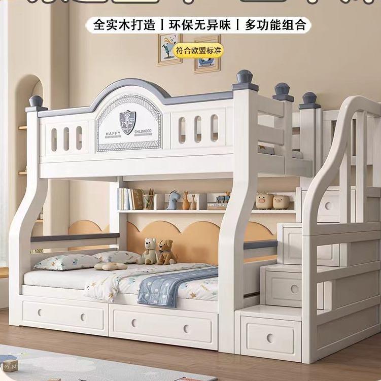 简约小户型上铺柜咨询客服双下层床s型上下床实木儿童梯款高低床
