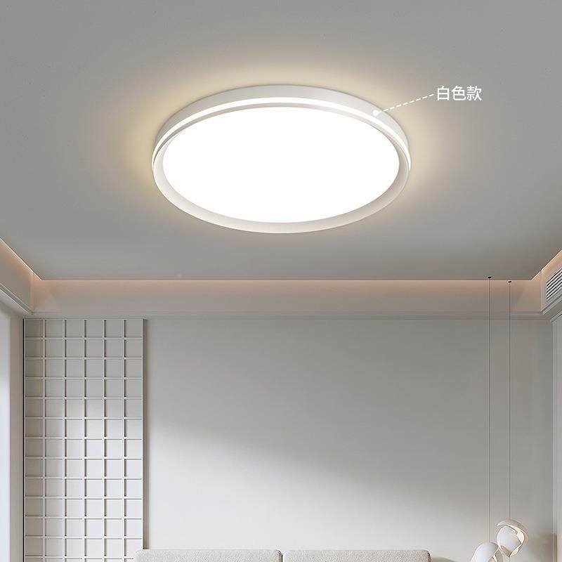 全屋灯具套厅餐吸顶灯全光谱环绕极简客灯眼卧隙室灯护无缝智957