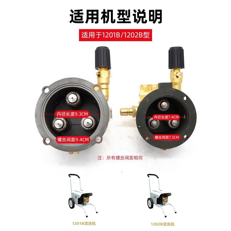 派驰P泵C-1201B1202B高压1清洗机泵头洗车斜盘成总维修配件机大全