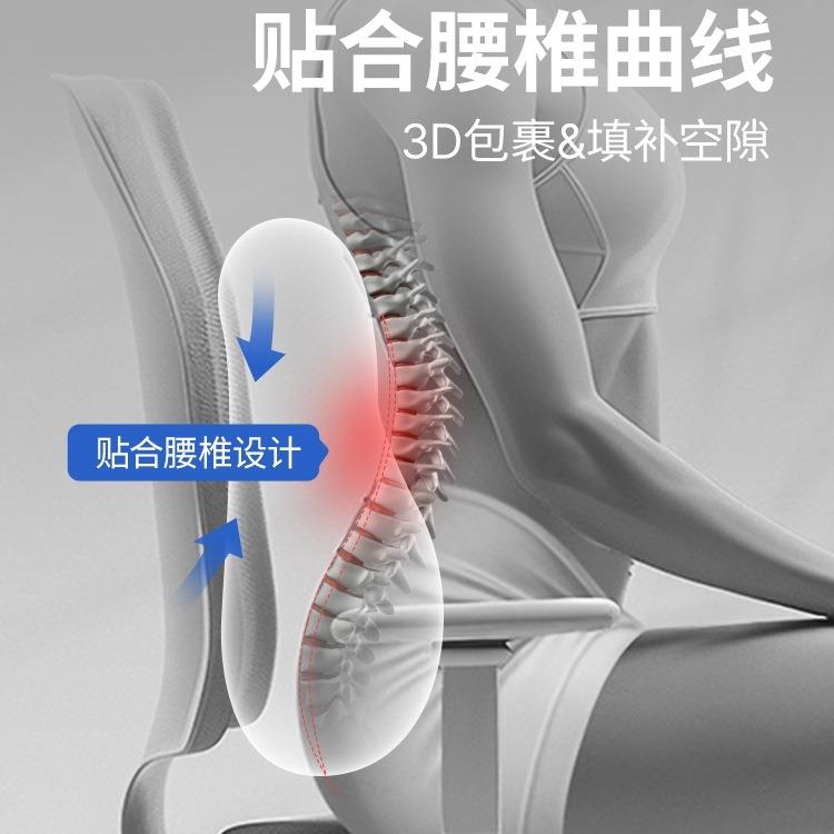 办dsjka240公腰背室腰靠腰枕靠垫座椅部支撑工位久椅子睡觉护腰靠