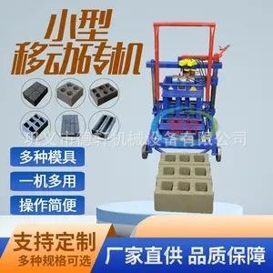 手动小型机砖移心动水DTS泥空制砖机小八孔电动砌块成型机