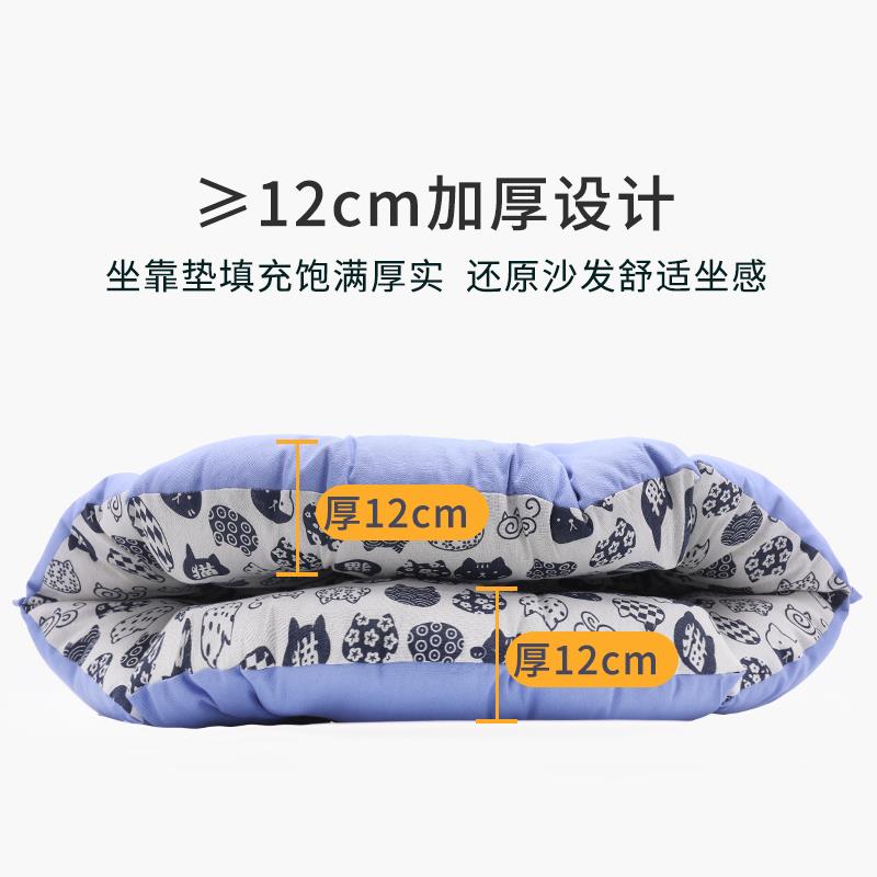 谋生ltao6277椅坐垫靠背一体护腰椅子靠垫垫椅垫办藤公室坐垫子久