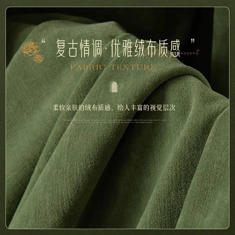 美式复古风雪尼尔婴儿绒复古绿麦穗花边卧室全遮光轻奢感窗帘纱帘