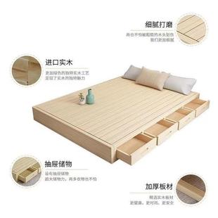 实木榻榻米型床560架床子排骨架木板床日式地台无经济民带宿床抽