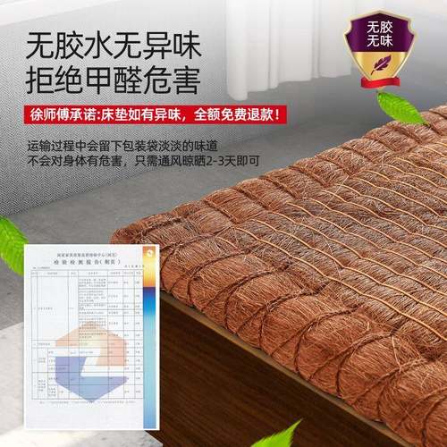 天然棕床垫偏护脊无山胶缝制硬硬棕垫床垫榻榈榻米848可折叠棕垫