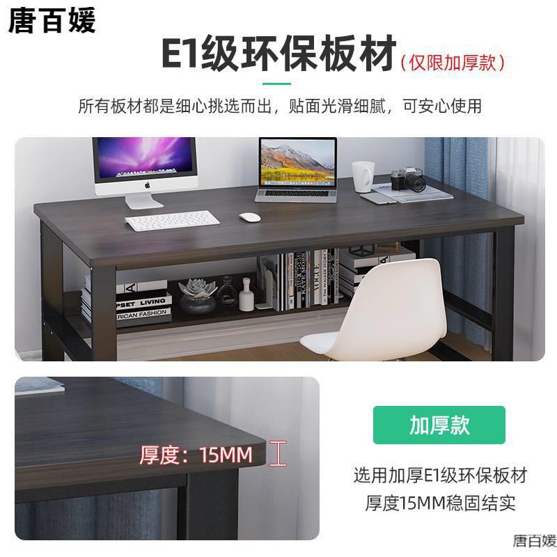 电脑桌简书约办台式公桌家用生简易桌租房卧室72976写字桌学习小桌学子