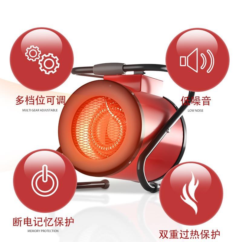 功率电率暖风机工业取暖器殖育雏大功烘干热CWU风炮养取暖小器