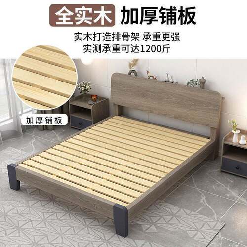 木床现简1.约5米经济型出租房8双310人床主卧大床1.米人床实床架