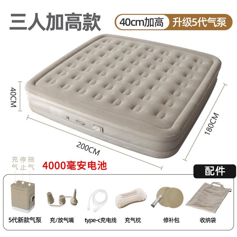 户外电动气床充一键自动垫车载气垫床充气充床垫折叠床午休舒双人