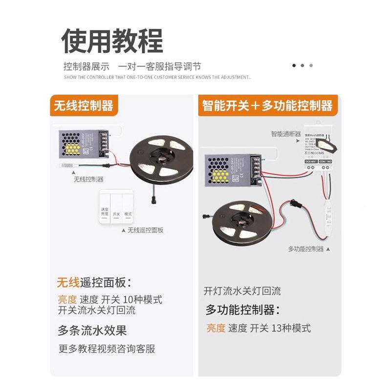 T283RI线AC追入光流水24v形灯嵌式用线性灯家客厅智能灯带回流led
