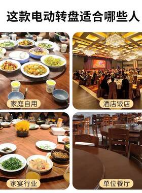 家圆IPM桌动餐桌转盘器用餐桌转圆盘餐电桌玻璃电动转盘旋底座转