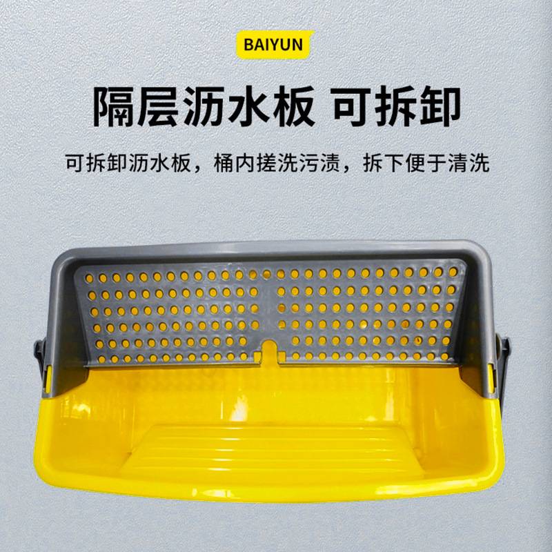 白云长方形拖把桶带轮方桶洗拖布桶加厚塑料桶拖地家用清洁挤水桶