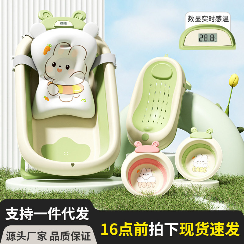 婴儿洗澡盆浴盆宝宝可折叠幼儿坐躺大号浴桶小孩家用新生儿童用品