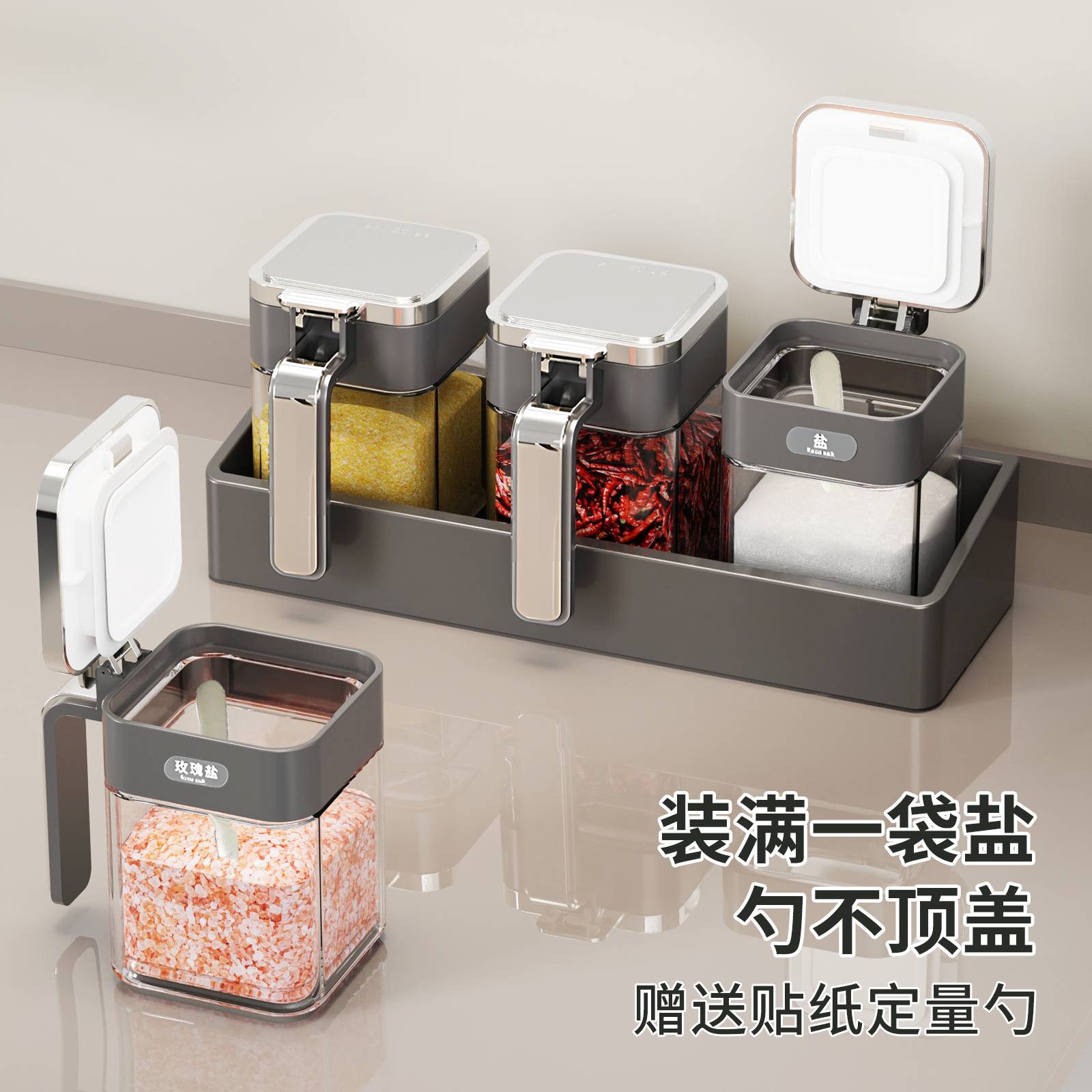 调料盒盐罐密封防潮调味料瓶罐纳置物家用厨房新套装陶瓷潮州