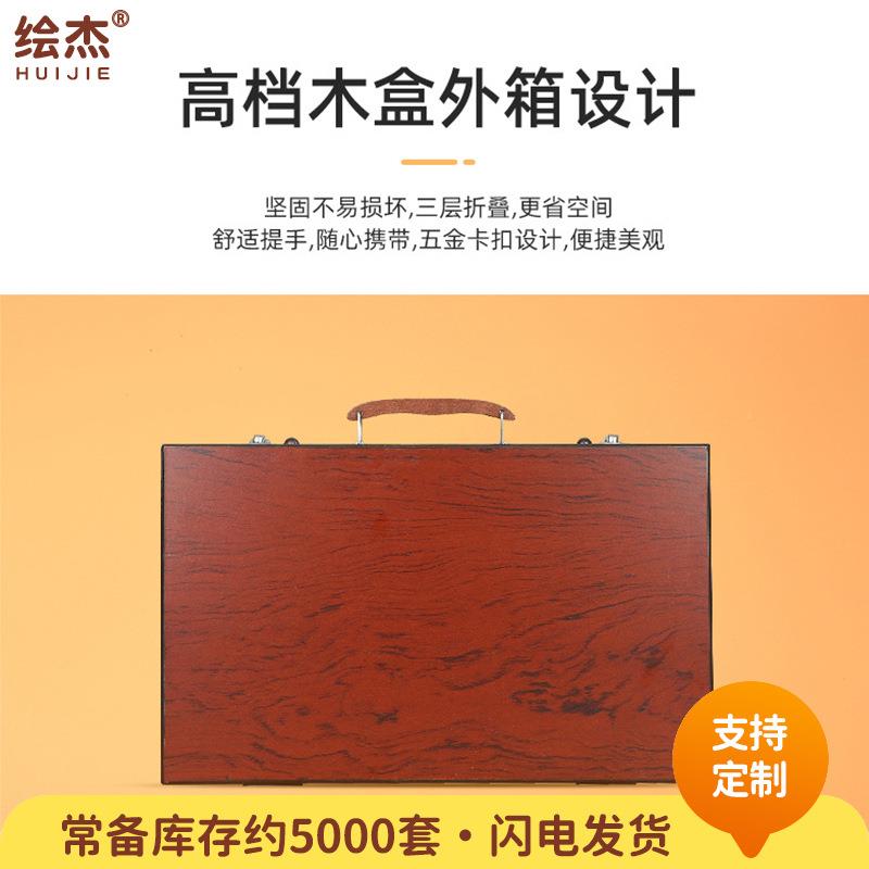140蜡木盒彩铅习笔绘画套装儿童用小学生学品油140木盒画棒套装画