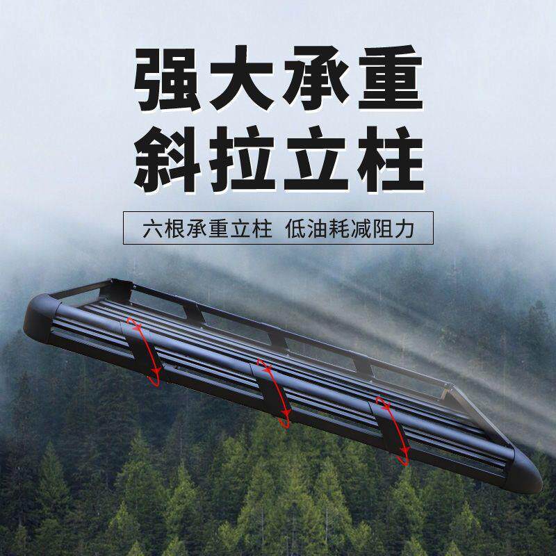 五菱宏光951s宝骏70长安S75C车载车汽车顶行李架框SUV通用旅行架3