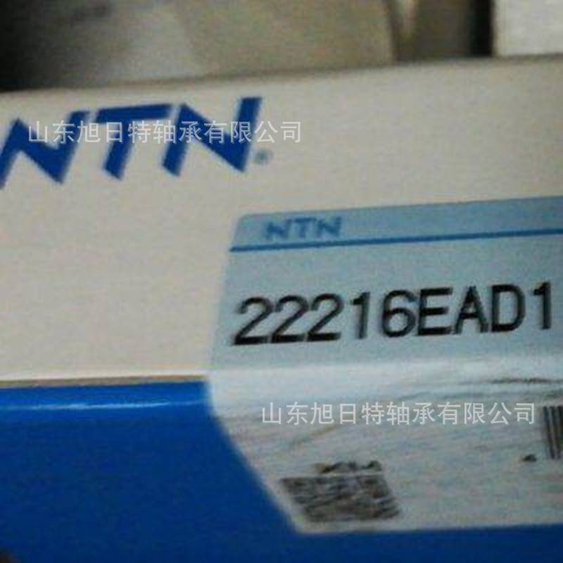 LH-22316BKD1C3 XRT高温长寿命轴承 XRT进口轴承XRT调心滚子轴承