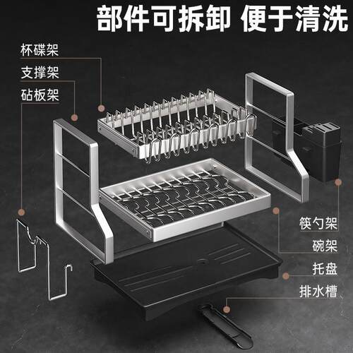 厨用房多不锈面钢放F5M81363碗盘碗碟碗架收纳架沥水架置物架家台