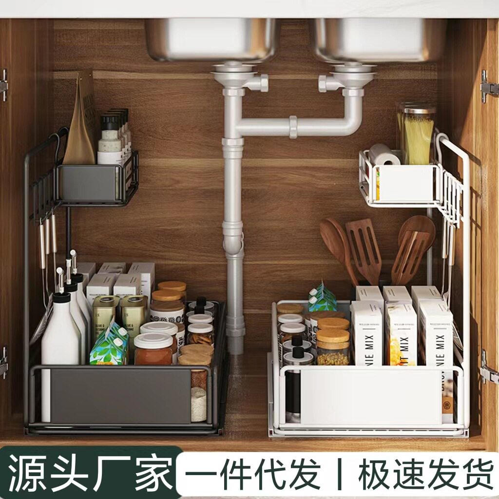 厨房侧拉下水槽置物架新款水槽下浴室橱柜抽拉式收纳架收纳调料架