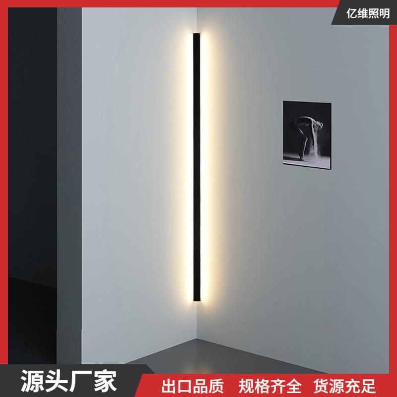 极简长条墙角灯简约现代客厅卧室床头楼梯免布线灯线条墙壁灯