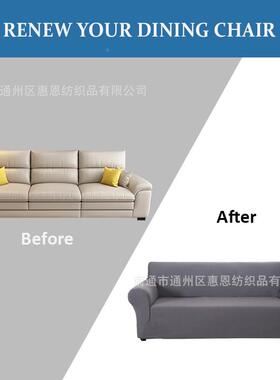 针三织米粒加厚沙发PML套双人位沙发套全包罩玉跨单境