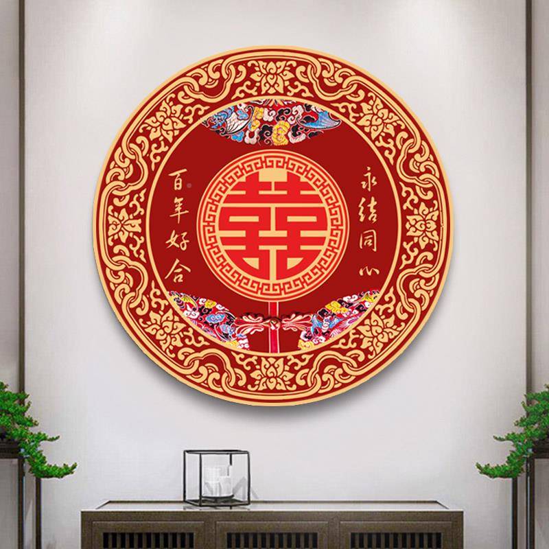 2025年新款HYuqskuw钻石画室客厅字D满5钻结婚十绣新婚手工自己贴
