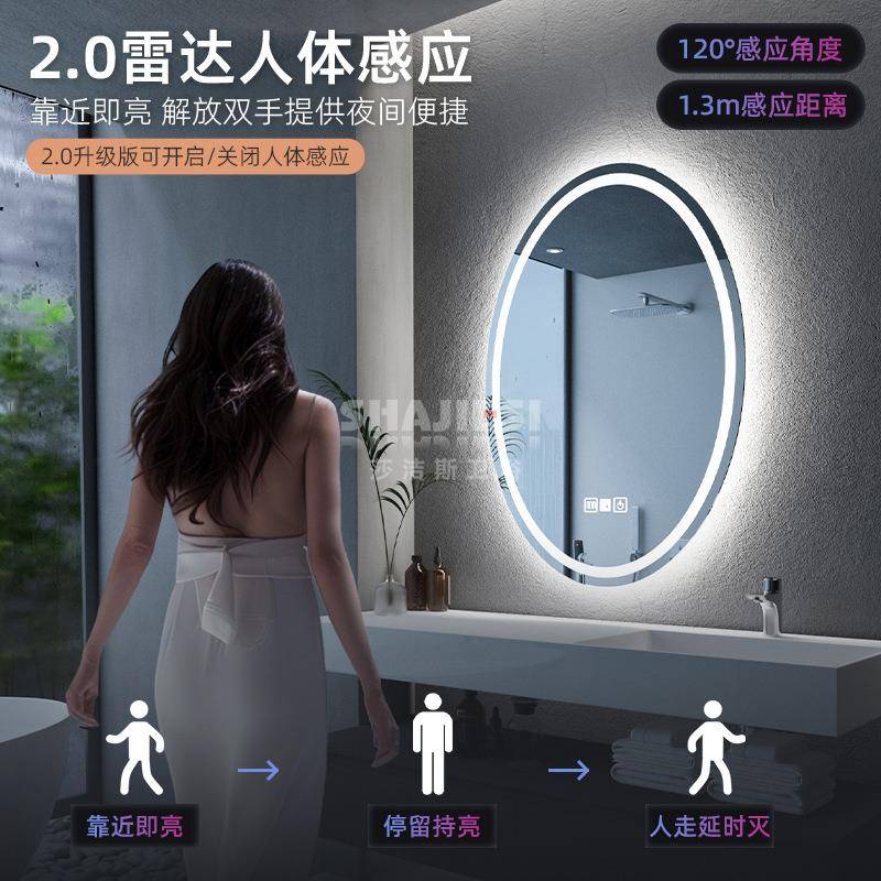 智能椭圆异形ED浴室手间543洗防雾卫生间厕所壁挂化妆带镜灯L触摸