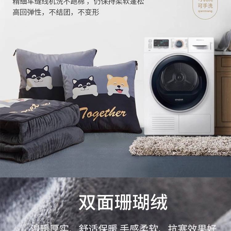 两用车载抱枕被子二合一加绒加厚汽车用午睡毯子珊瑚绒睡觉靠枕头