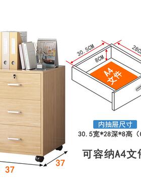 桌下文件柜矮柜柜档案资料柜办室小柜子抽带公锁储物柜屉式置RK04