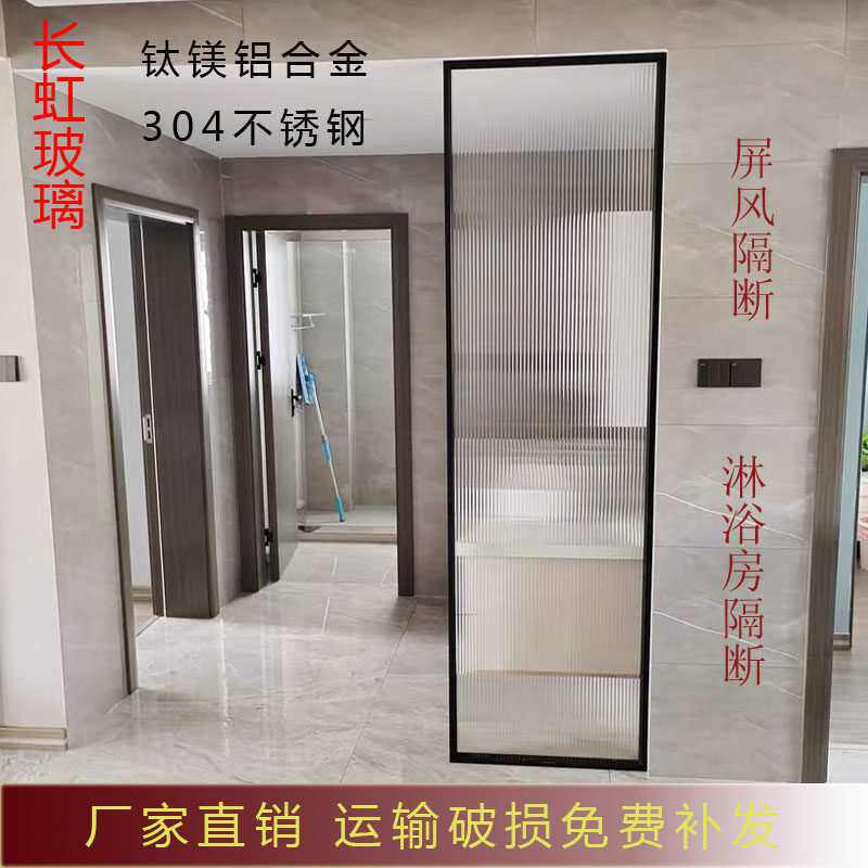 瓦楞夹胶玻璃钢化卫生间淋浴房隔断屏风无汗蒸淋浴房