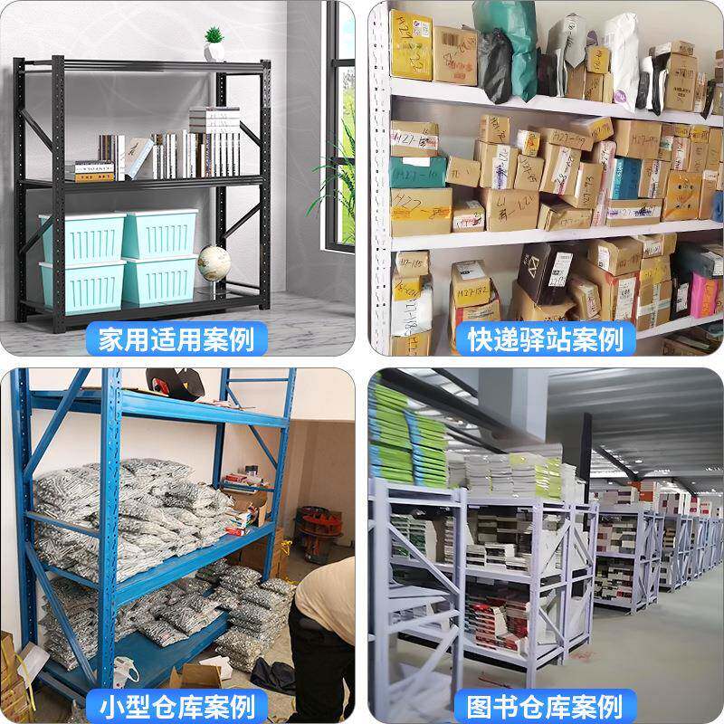 三中型货架仓储911置物架工厂重型货仓架展示架家用储物架层架快