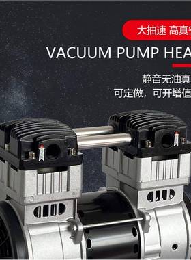 包邮BSTV1100S0真空泵110W铜线真空吸3盘308-220V电动-9KPA