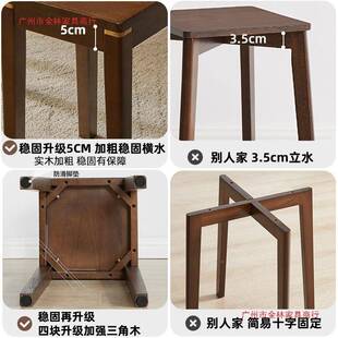 实小凳子网木红家凳客用高方凳矮凳可叠放厅餐桌凳子中式610圆木