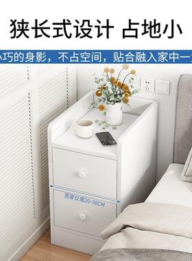 简易约现代家用床头柜简抽屉卧室收纳小柜式P36AP70B子储物柜古风