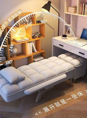 电沙脑椅家EQV用懒人电书竞发椅舒服坐书房办公桌椅久宿舍靠背可