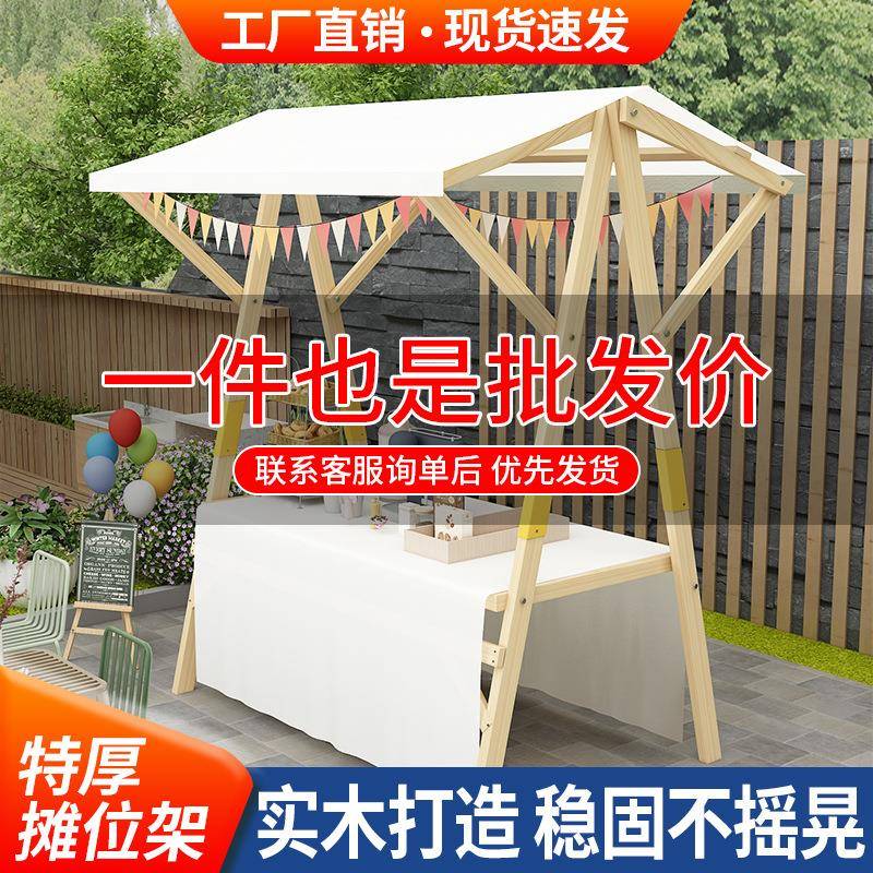 简易架实木促摊销车冰淇淋857展袜子展架摆摊示折叠工具车小衣服
