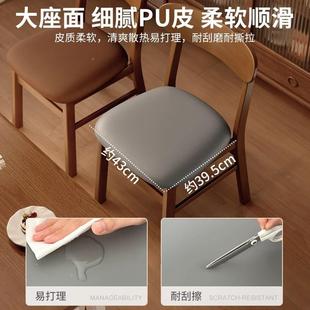 椅实木餐椅家用餐桌靠背5凳子N660整装 餐厅2吃饭椅子 02新款