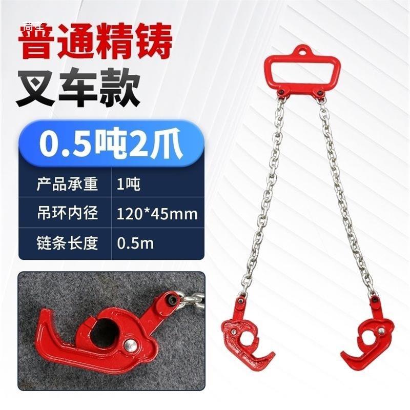 油吊具钳叉车油桶PTS钳吊具铁桶夹吊钩双夹链子塑料桶夹具抓桶垒