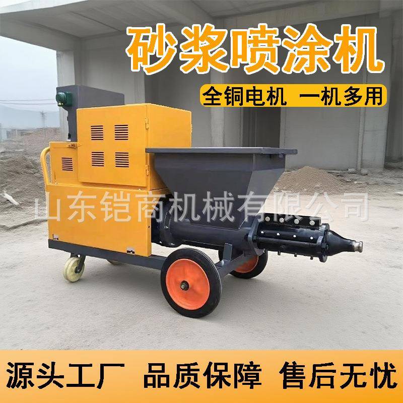 多功能水泥砂浆喷涂机真石漆腻子墙喷涂475机防火料涂机喷粉抹材