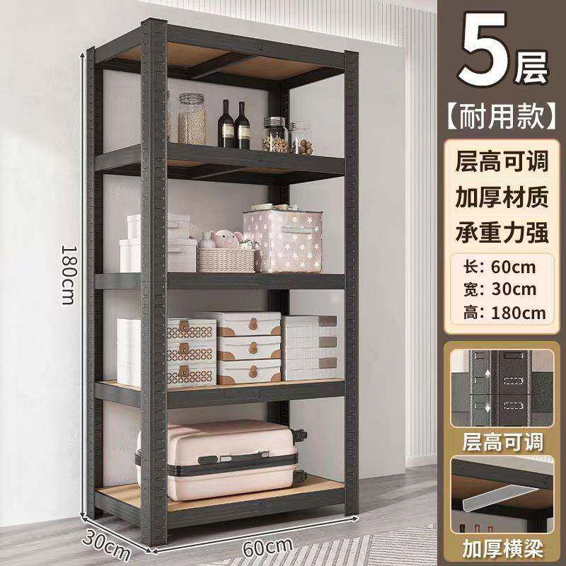 落列地多层客收GMWiKGNH纳架书架家隔板展示陈架厅简约置物用架