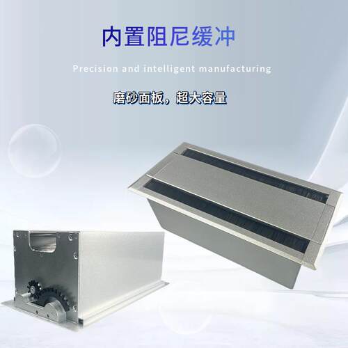 多功能嵌公入式线盒双开齿轮缓冲盒阻线尼毛刷办家具B094带走线槽