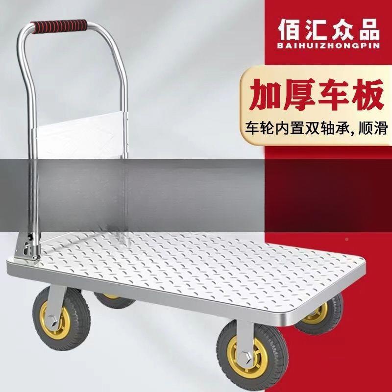钢板车小推车10018073拉货手推搬运用车家平板车便携车拖折叠小拉