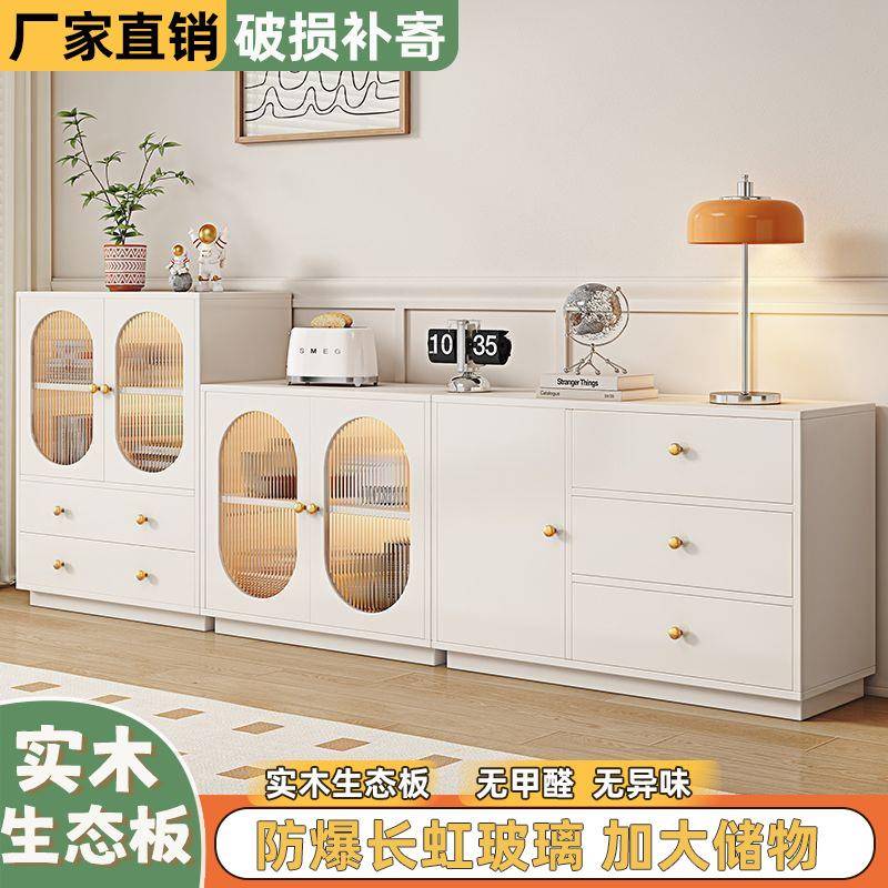 餐边柜靠墙法式简约柜高款橱柜水多功能子家用客厅柜落地茶OED置