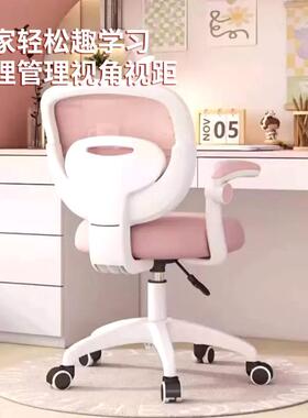 儿童学学习椅可升CHX降学生座椅可升不降旋转靠背座久坐累习椅椅