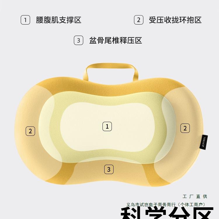 腰靠护腰办公室靠腰垫班靠背椅子腰部上支撑工F976T78H久位坐座椅